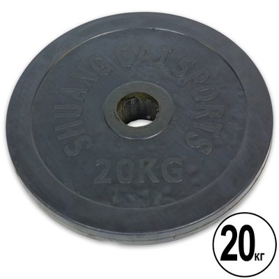 Блины (диски) обрезиненные d-52мм SHUANG CAI SPORTS ТА-1449 20кг (металл, резина, черный) TA-1449-20B фото