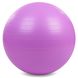 Мяч для фитнеса (фитбол) гладкий сатин 75см Zelart FI-1984-75 (PVC, 1000г, цвета в ассортименте, ABS технолог) FI-1984-75_Фиолетовый фото