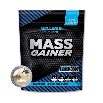 Mass Gainer (2 kg, латте-макіато) 000015284 фото