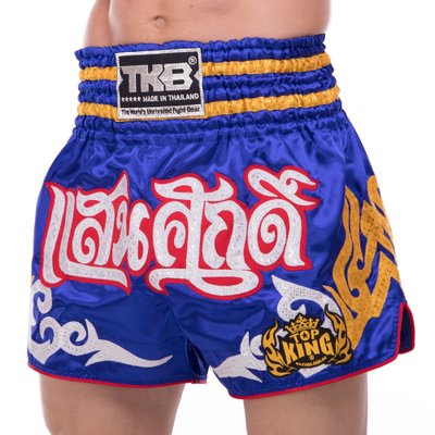 Шорты для тайского бокса и кикбоксинга TOP KING TKTBS-056 (сатин, нейлон, р-р XS-XXL, цвета в ассортименте) TKTBS-056_Синий_XS фото