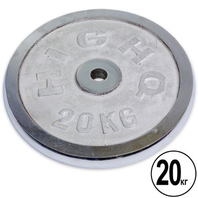 Блины (диски) хромированные d-30мм HIGHQ SPORT ТА-2189 20кг (металл хромированный) TA-2189-20S фото