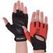 Перчатки для фитнеса ZELART MA-3886 (PL, эластан, открытые пальцы, размер XS-XL, цвета в ассортименте) MA-3886_Черный-оранжевый_XS фото