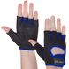 Перчатки для фитнеса ZELART MA-3885 (PL, эластан, открытые пальцы, размер XS-XL, цвета в ассортименте) MA-3885_Черный-темно-синий_XS фото