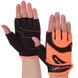 Перчатки для фитнеса женские ZELART SB-161729 (спандекс, неопрен, открытые пальцы, р-р XS-M, цвета в ассортименте) SB-161729_Оранжевый_XS фото