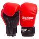 Боксерські рукавиці BOXER Эліт 2022 10-16 унцій кольори в асортименті 2022_Красный-черный_10_унции фото