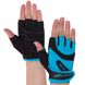 Перчатки для фитнеса женские ZELART SB-161729 (спандекс, неопрен, открытые пальцы, р-р XS-M, цвета в ассортименте) SB-161729_Голубой_XS фото