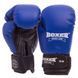 Боксерські рукавиці BOXER Эліт 2022 10-16 унцій кольори в асортименті 2022_Синий-черный_10_унции фото