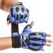 Перчатки для смешанных единоборств MMA PU ZELART BO-1395 (р-р S-L, цвета в ассортименте) BO-1395_Синий-черный_S фото
