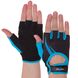 Перчатки для фитнеса женские ZELART SB-161731 (PL, PVC,открытые пальцы, р-р XS-M, цвета в ассортименте) SB-161731_Черный-голубой_XS фото
