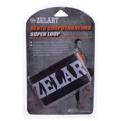 Резинка для упражнений лента сопротивления LOOP BANDS Zelart FI-8228-6 (латекс, размер 500x50,8x1,3мм, жесткость XL, черный) FI-8228-6 фото