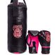 Боксерский набор детский (перчатки+мешок) LEV LV-4686 (PVC, мешок h-40см, d-15см, цвета в ассортименте) LV-4686_Черный-розовый фото