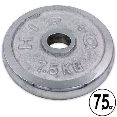 Диски для штанги хромовані HIGHQ SPORT TA-1838-7_5B 52мм 7,5кг хром TA-1838-7_5B фото